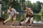 Сваты | Сваты