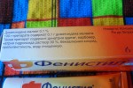 Фенистил