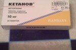 Кетанов
