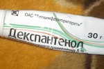 Декспантенол
