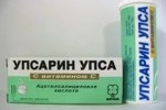 Ацетилсалициловая кислота, аспирин