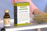 Сироп корня солодки