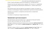 Иммунал