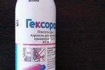 Гексорал