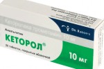 Кеторол