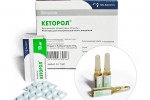 Кеторол