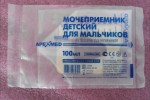 Мочеприемник для детей