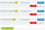 vkserfing.ru