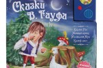 Карлик Нос