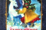 Серебряное копытце
