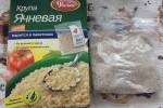 Увелка
