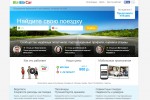 Попутчики (бла бла кар)