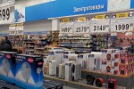 Лента