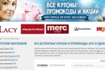КэшФоБрендс