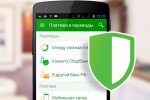 Сбербанк России (Сбербанк ОнЛ@йн, Мобильный банк)