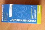 Ринофлуимуцил