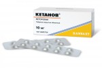 Кетанов