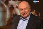 М.М. Жванецкий. Дежурный по стране