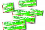 Лейкопластырь