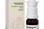 Генферон