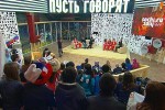 Пусть говорят