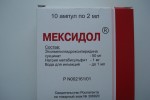 Мексидол