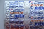 Аспаркам