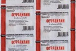 Фурацилин
