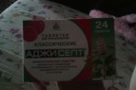Аджисепт