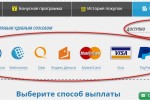 КэшФоБрендс