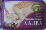 Халва