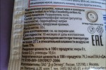 Разрыхлитель теста Dr. Oetker