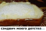Хлеб