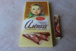Алёнка