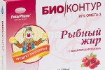 Рыбий жир Омега 3 (жирные кислоты)