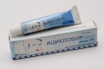 Ацикловир