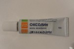 Оксолин