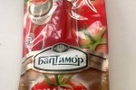 Балтимор
