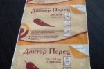 Перцовый пластырь