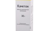 Каметон