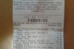 Inshopper