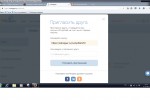 Inshopper