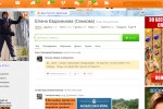 Одноклассники