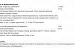 Кетанов