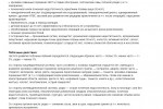 Кетанов