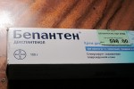 Бепантен