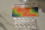 Ацетилсалициловая кислота, аспирин