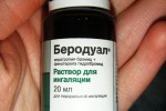 Беродуал