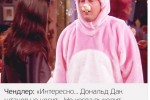 Друзья