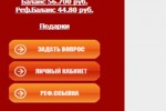 Врединка.рф